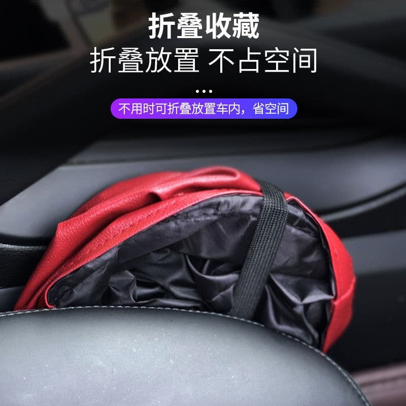 image-Kiss the Rain Car Trash Can Leather Waterproof Foldable Storage Bag