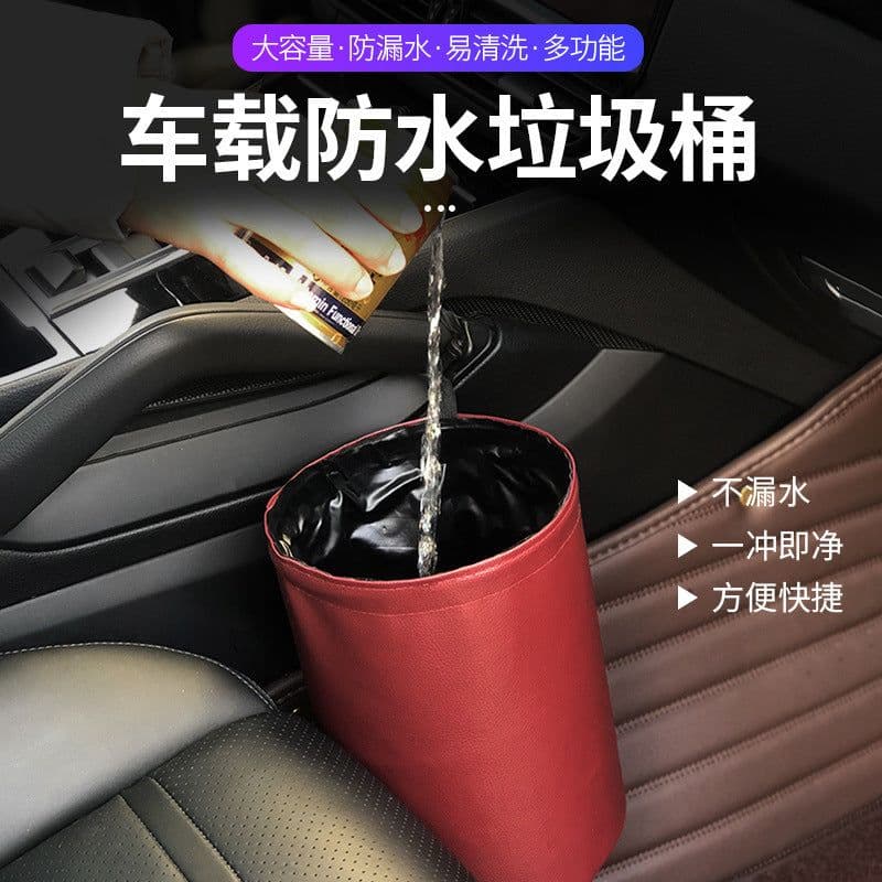 image-Kiss the Rain Car Trash Can Leather Waterproof Foldable Storage Bag