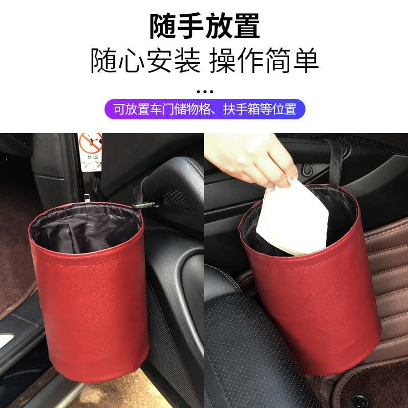 image-Kiss the Rain Car Trash Can Leather Waterproof Foldable Storage Bag