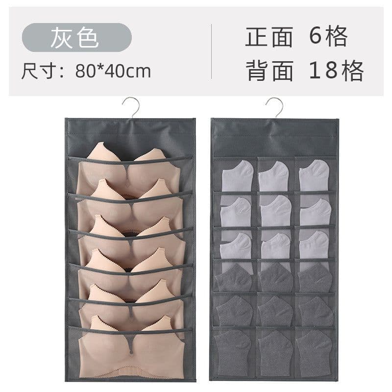 image-Hanging Wardrobe Organizer for Underwear Bra Socks Storage Bag