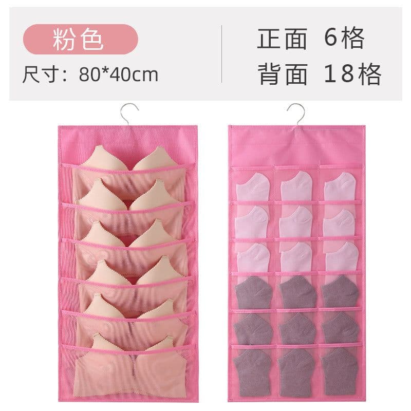 image-Hanging Wardrobe Organizer for Underwear Bra Socks Storage Bag