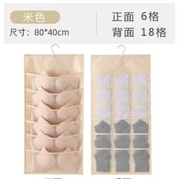 image-Hanging Wardrobe Organizer for Underwear Bra Socks Storage Bag