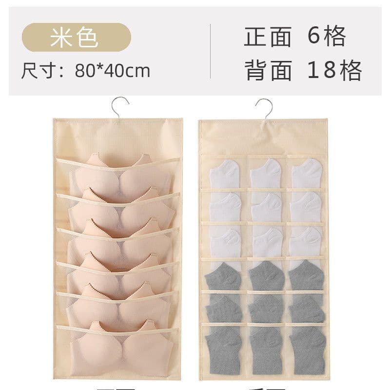image-Hanging Wardrobe Organizer for Underwear Bra Socks Storage Bag