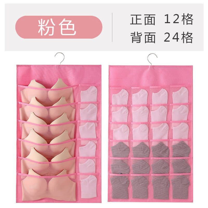 image-Hanging Wardrobe Organizer for Underwear Bra Socks Storage Bag
