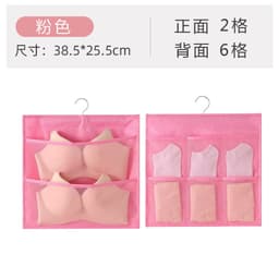 image-Hanging Wardrobe Organizer for Underwear Bra Socks Storage Bag