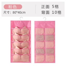 image-Hanging Wardrobe Organizer for Underwear Bra Socks Storage Bag