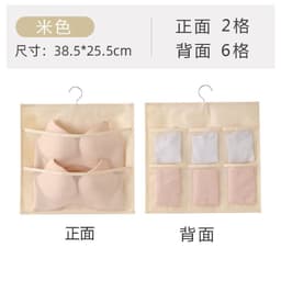 image-Hanging Wardrobe Organizer for Underwear Bra Socks Storage Bag