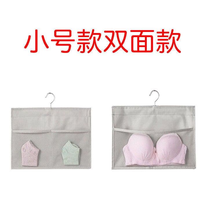 image-Hanging Wardrobe Organizer for Underwear Bra Socks Storage Bag