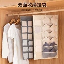 image-Hanging Wardrobe Organizer for Underwear Bra Socks Storage Bag