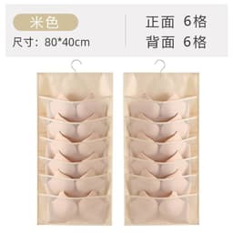 image-Hanging Wardrobe Organizer for Underwear Bra Socks Storage Bag