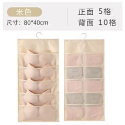 image-Hanging Wardrobe Organizer for Underwear Bra Socks Storage Bag
