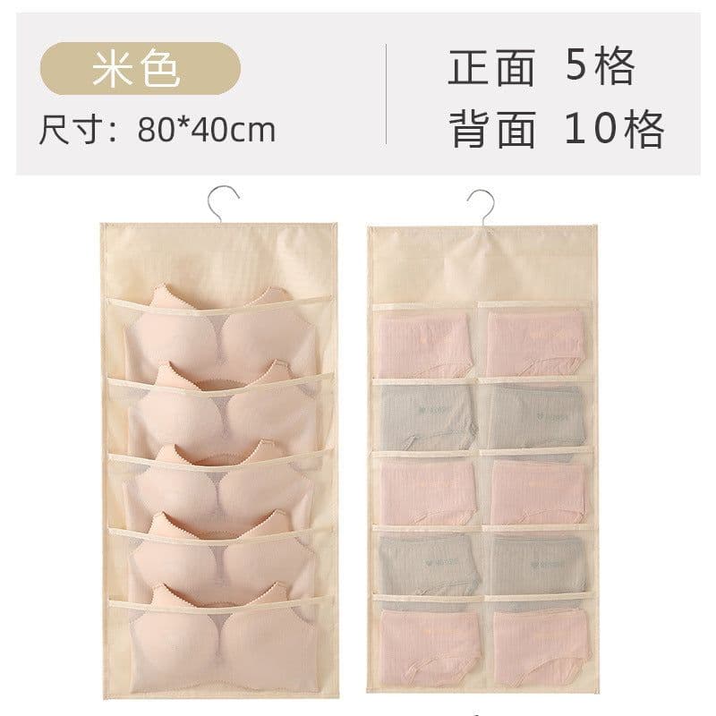 image-Hanging Wardrobe Organizer for Underwear Bra Socks Storage Bag
