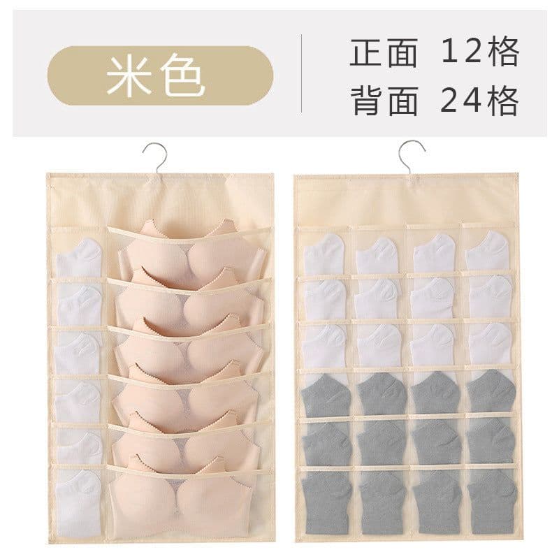 image-Hanging Wardrobe Organizer for Underwear Bra Socks Storage Bag