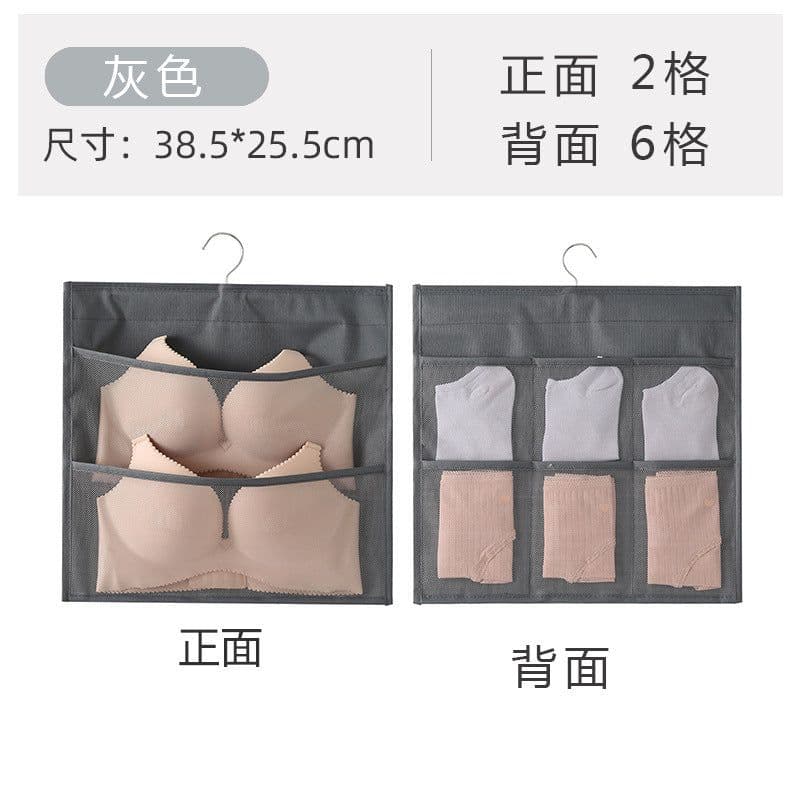image-Hanging Wardrobe Organizer for Underwear Bra Socks Storage Bag
