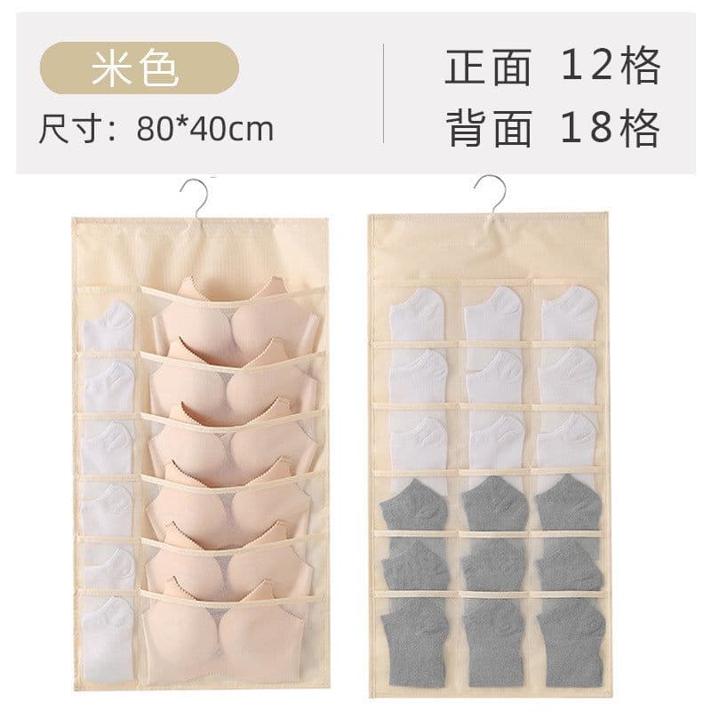 image-Hanging Wardrobe Organizer for Underwear Bra Socks Storage Bag