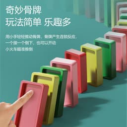image-Nursery Electric Domino Train Building Blocks Toy Set
