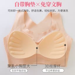 image-Back Posture Corrector Bra Sports Vest Women Adjustable Support