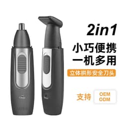 image-Mingtu Rechargeable Nose Hair Trimmer for Men