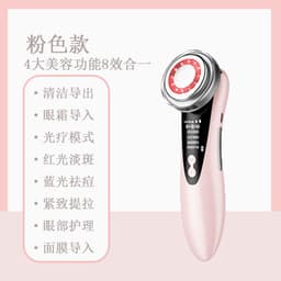 image-EMS Ion Facial Beauty Device with LED Light Therapy 5 Modes