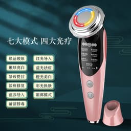 image-EMS Ion Facial Beauty Device with LED Light Therapy 5 Modes