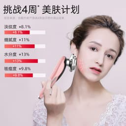 image-EMS Ion Facial Beauty Device with LED Light Therapy 5 Modes