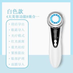 image-EMS Ion Facial Beauty Device with LED Light Therapy 5 Modes