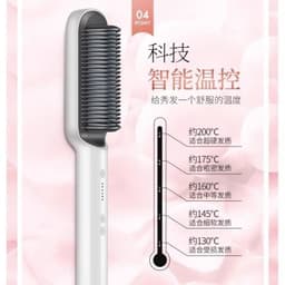 image-Ionic Hair Straightening & Curling Comb Electric Styling Tool