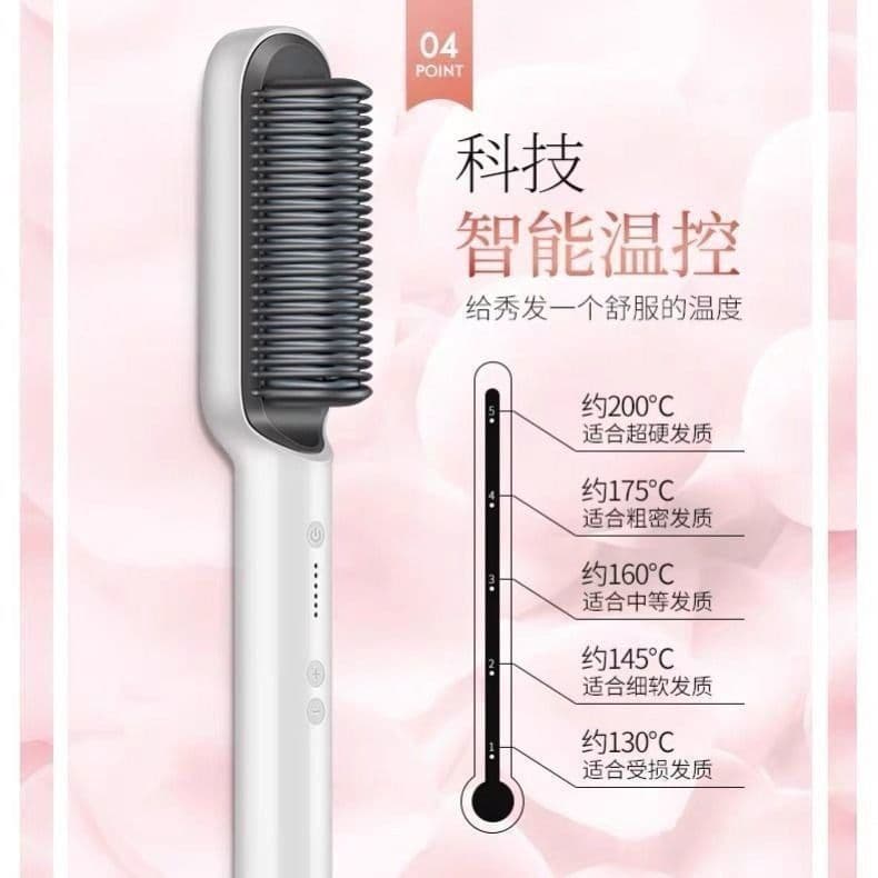 image-Ionic Hair Straightening & Curling Comb Electric Styling Tool