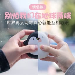 image-iDeaman Hand Warmer Power Bank Portable Rechargeable 10W