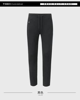image-Tovinis Men's USB Heated Fleece Pants Winter Thermal Trousers