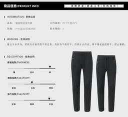 image-Tovinis Men's USB Heated Fleece Pants Winter Thermal Trousers