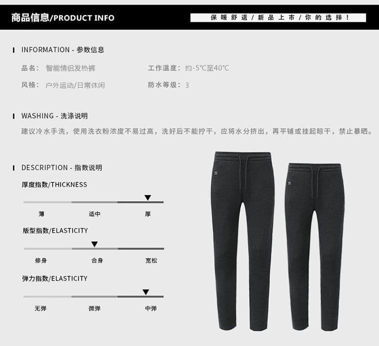 image-Tovinis Men's USB Heated Fleece Pants Winter Thermal Trousers