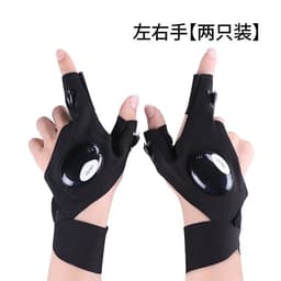 image-LED Fishing Gloves with Light - Half-Finger Rechargeable Glow