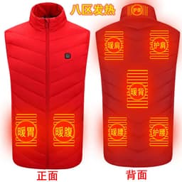 image-Heated Vest Men Women Electric Warming Jacket Stand Collar Zip