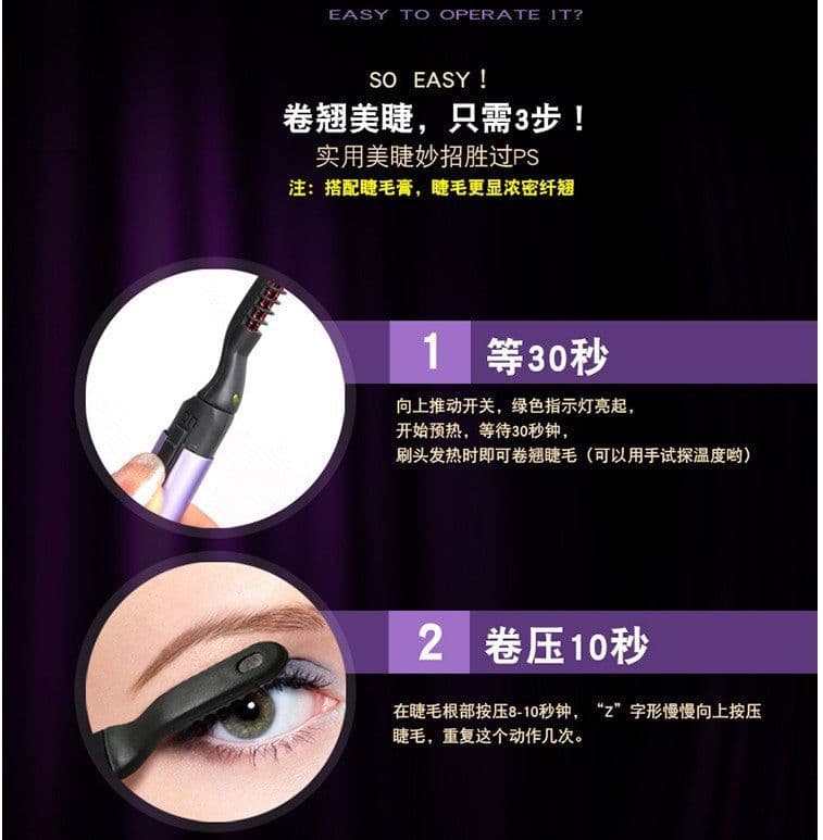 image-Electric Heated Eyelash Curler Mini Portable