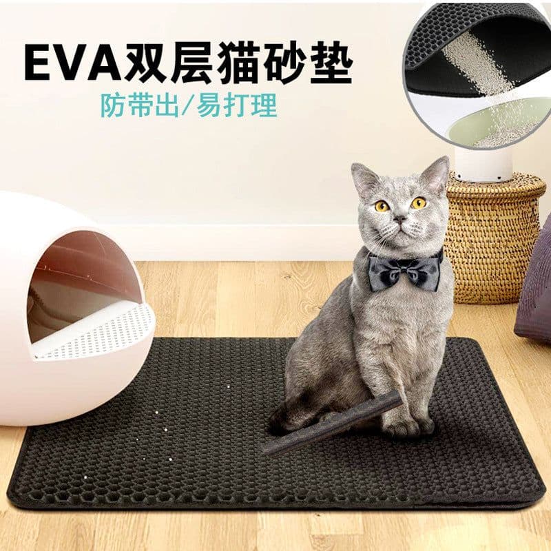 image-KUCHI Double Layer Cat Litter Mat Waterproof Non-Slip EVA