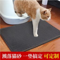 image-KUCHI Double Layer Cat Litter Mat Waterproof Non-Slip EVA