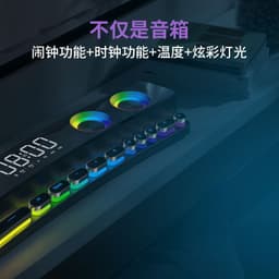image-Sony Ericsson SH39 Bluetooth Speaker Soundbar with Alarm Clock