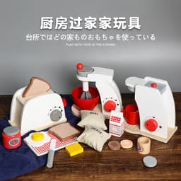 image-Wooden Kitchen Toy Set Simulation Cooking Playset for Kids