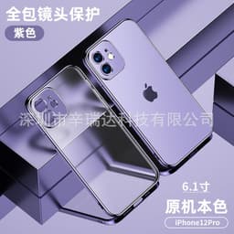 image-Sinrida iPhone Case TPU Soft Shell Anti-Fall Protective Cover