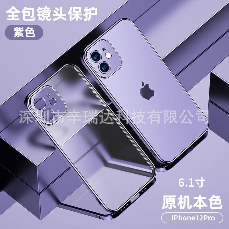 image-Sinrida iPhone Case TPU Soft Shell Anti-Fall Protective Cover