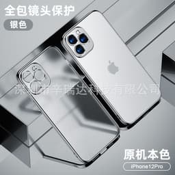 image-Sinrida iPhone Case TPU Soft Shell Anti-Fall Protective Cover