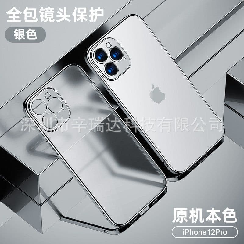 image-Sinrida iPhone Case TPU Soft Shell Anti-Fall Protective Cover