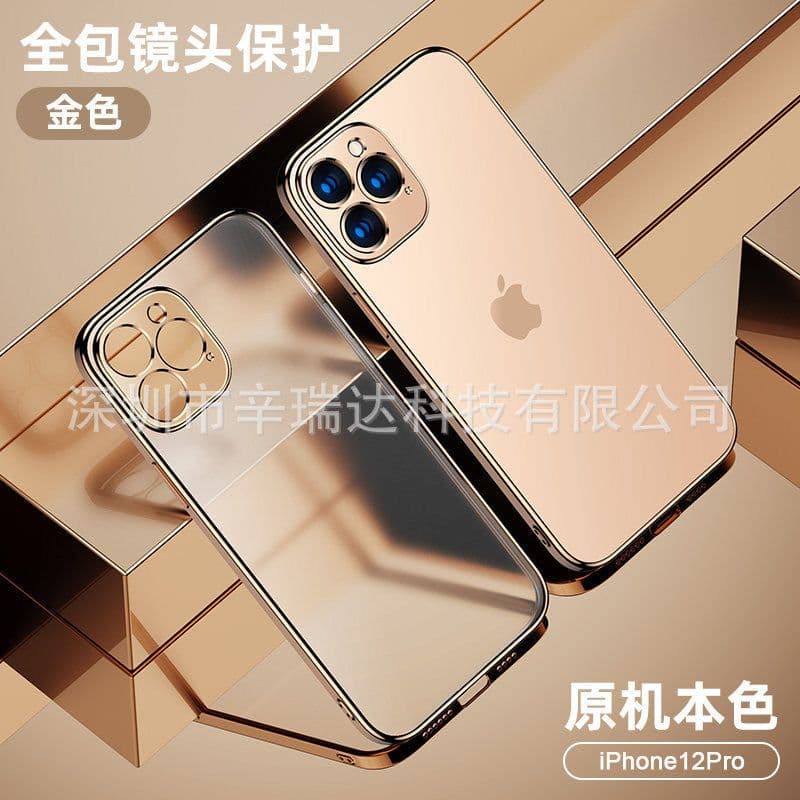 image-Sinrida iPhone Case TPU Soft Shell Anti-Fall Protective Cover
