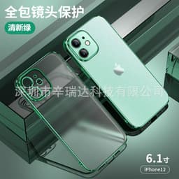 image-Sinrida iPhone Case TPU Soft Shell Anti-Fall Protective Cover