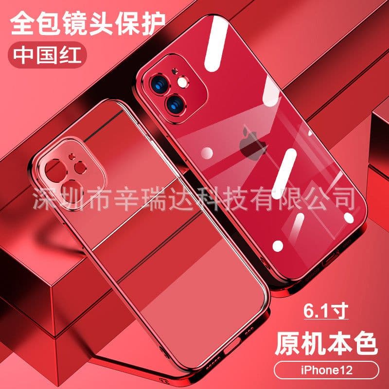 image-Sinrida iPhone Case TPU Soft Shell Anti-Fall Protective Cover