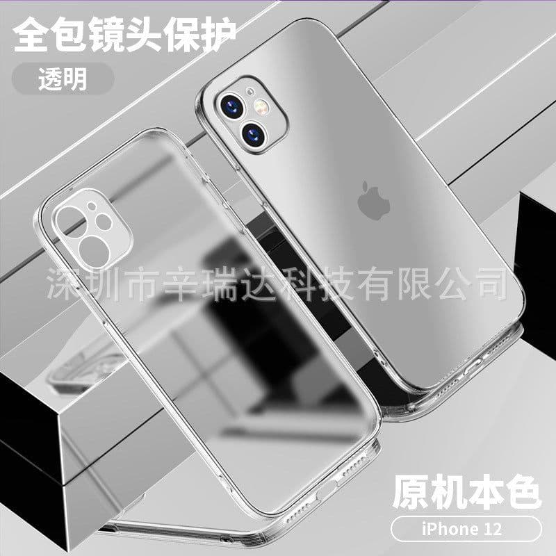 image-Sinrida iPhone Case TPU Soft Shell Anti-Fall Protective Cover