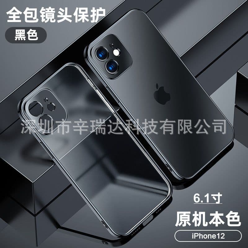 image-Sinrida iPhone Case TPU Soft Shell Anti-Fall Protective Cover