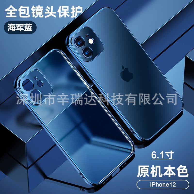 image-Sinrida iPhone Case TPU Soft Shell Anti-Fall Protective Cover
