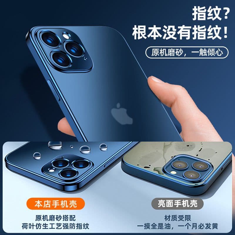 image-Sinrida iPhone Case TPU Soft Shell Anti-Fall Protective Cover